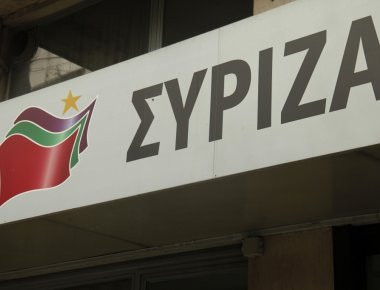 ΣΥΡΙΖΑ για ομιλία Κ.Μητσοτάκη στην ΔΕΘ: «Παραμένει σταθερά αδιόρθωτος»